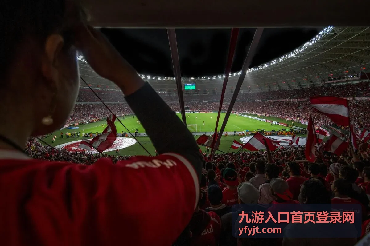 九游入口首页登录网多设备登录场景